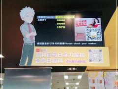 -麦当劳(欢乐谷店)