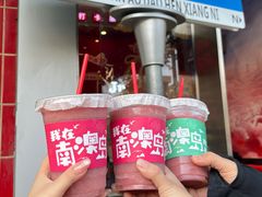 -南澳岛打卡果汁冰公司
