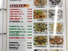 -南记食粥坊·宵夜大排档(莲花总店)