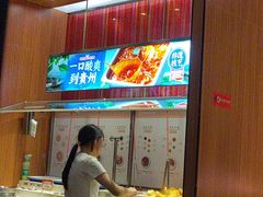 -海底捞火锅(大学路新象城店)