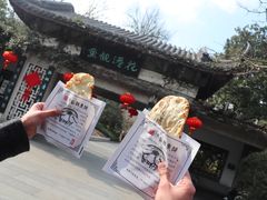 -西湖外事游船(花港观鱼码头)