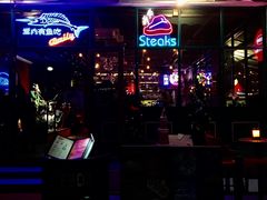 门面-JUKEBOX玖部音乐餐厅(华侨城店)