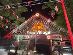 -东海岸人工湖美食村