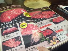 -和萌牛肠烧烤(财富中心店)