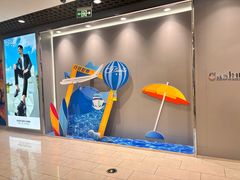 -海底捞火锅(人民广场店)