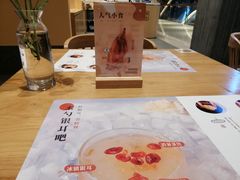 -炖物24章·顺时轻养茶(黄龙店)