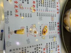 菜单-世代同糖(华盖里直街店)