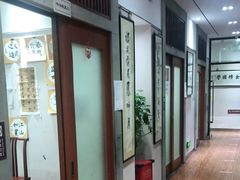 -秦汉胡同国学书院(川沙分馆)