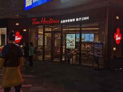 门面-Tims天好咖啡·贝果(雁展路万象天地店)