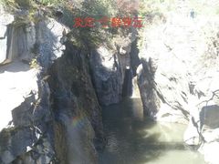 峡谷 彩虹-百里山水画廊乌龙峡谷