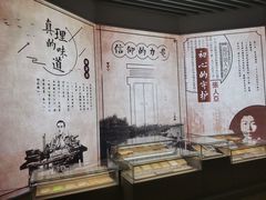 -中共一大纪念馆