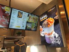 -7分甜(李沧万达店)