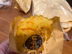 -滋啦啦油煎铺一乌镇萝卜丝饼
