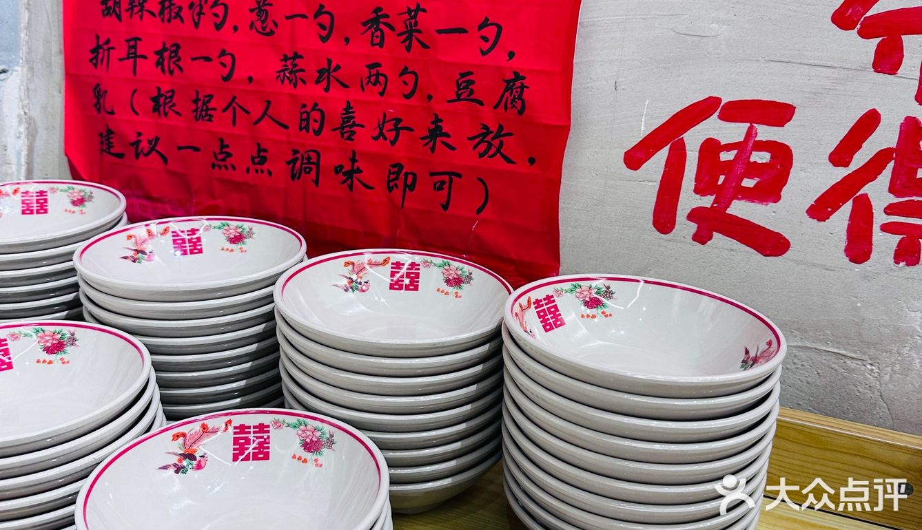 品火锅 聊人生～