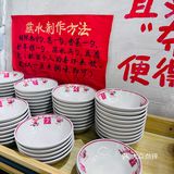 品火锅 聊人生～