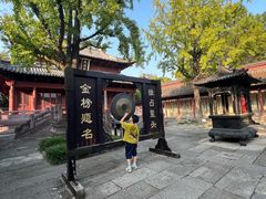 -孔庙学宫