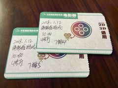 -中影魅影国际影城
