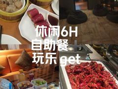-海纳百川·都市温泉·足道·SPA(学院路店)