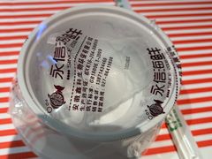 -永信海鲜(群星城店)