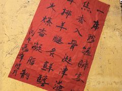 -霄汉羊排(万松园一店)