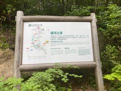 -丹东天桥沟景区