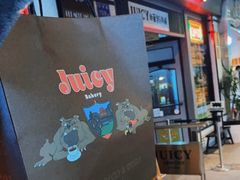 门面-Juicy Bakery(大学路店)