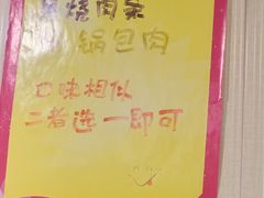 -徐包铺(丰润街店)
