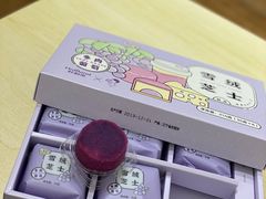 -好利来(红旗万达店)