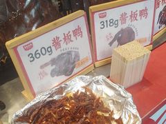 -黑色经典臭豆腐·湖南特产(步行街店)