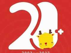 -全优加早教托育园(广百新一城店)