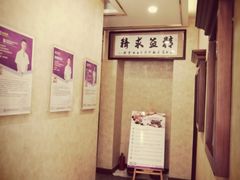 -宠爱国际动物医院· 猫科· 外科·中兽医(长白店)