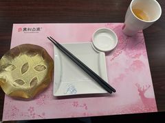 -黑松白鹿(金融街店)