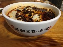 老鳯府豆花泡馍-老鳯府豆花泡馍(第五大道店)