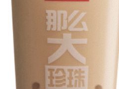 那么大珍珠奶茶暖-麦当劳(莆田荔城大道万达店)