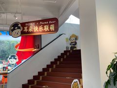 -Sony Store 索尼(上海淮海中路店)