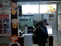 -COMEBUY甘杯(拱北口岸四店)