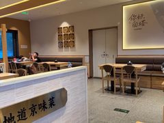 -华天二友居肉饼(宫门口店)