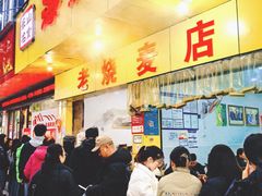 -海汇源老烧麦店(东大街总店)