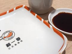 -新一番三文鱼寿司(大东海店)