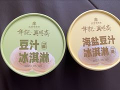 -年记·兴顺斋 牛街清真熟食小吃店