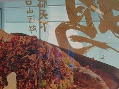 -鱼酷活鱼烤鱼(沈阳大悦城店)