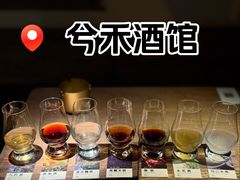 贵州7大本地特饮-兮禾酒馆(护国路店)