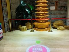 -御池园(顾村公园店)