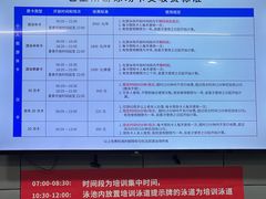 -包玉刚游泳场(黄龙恒励大厦店)