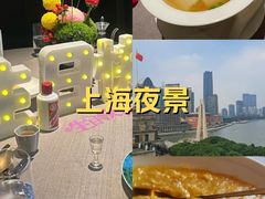 -福玺荟(外滩罗斯福店)