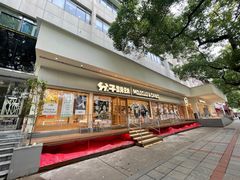 -分子跳动鲜活面包(五一大道店)