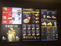 -麦当劳(沙河店)