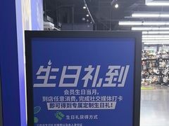 -迪卡侬(大英山店)
