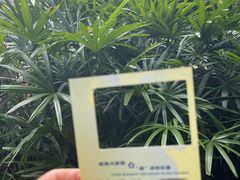 -广州花园酒店