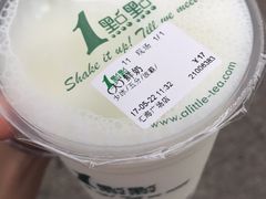-1点点(汇海广场店)